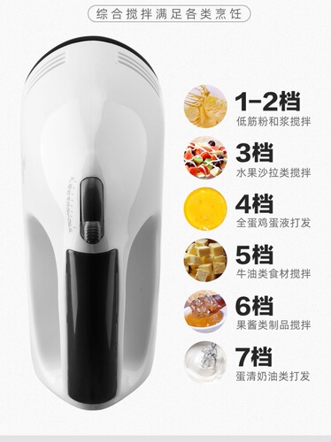 Egg beater electric household whipped cream whipper cake baking handheld desktop egg beater manual mixer