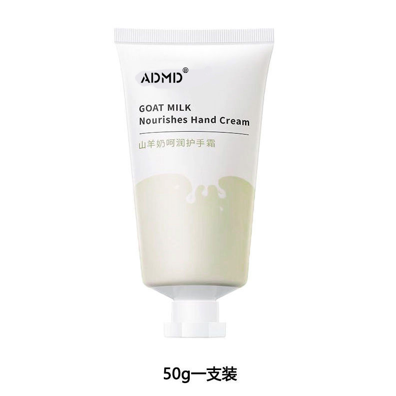 ADMD Goat Milk Moisturizing Hand Cream Vaseline Double Moisturizing Moisturizing Anti cracking Hand Cream Wholesale