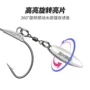 加强新品腹部-10g曲柄钩