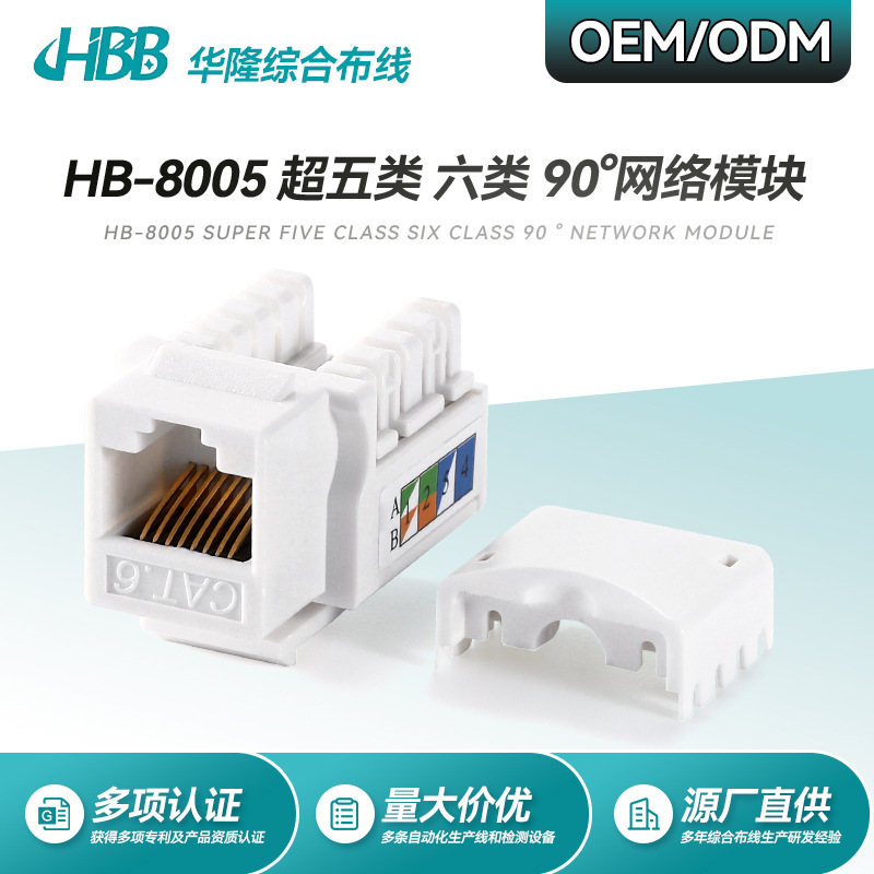 H Little Flying Bird 90 Degree Category 5E Category 6 Unshielded Network Information Module Rj45 Cat6 Cat5E