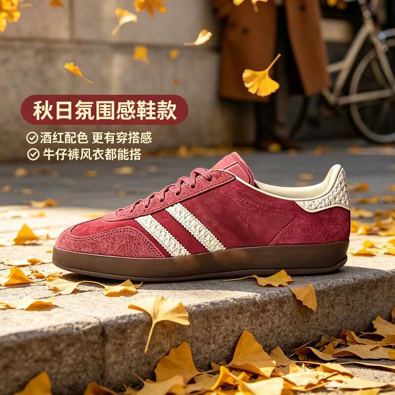 Cross-border Samba training shoes for men and women, new college-style Adidas white sneakers, sports shoes, factory wholesale
