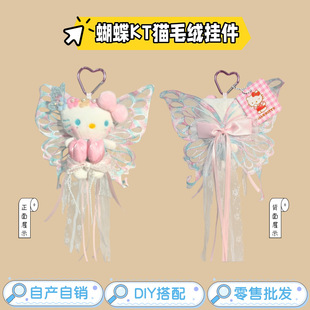 �¿�ë�qkitty؈С������пɐ�ë�q��ż�����������С�YƷ���l