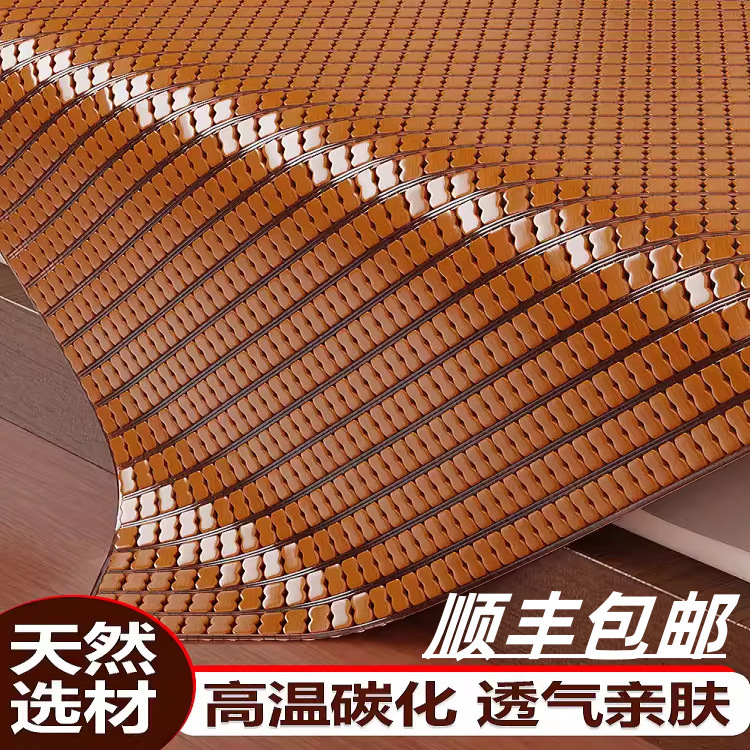 Summer Mahjong Mat Mattress for Home Use, Foldable Square Bamboo Mat, Bamboo Grain, New Summer Bamboo Mat 1.5m
