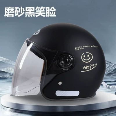 Motorcycle Half Helmet for Men, Motosiklet kaskı (dəbilqə) - matte-black-smiley-face