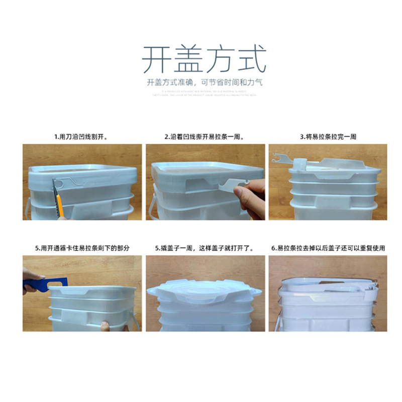 1.5-20L portable square gland white food grade plastic bucket for household packaging stacking cooked plastic wide mouth bucket