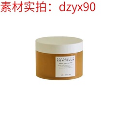 跨境韩国skin1004积雪草棉片湿敷舒缓补水保湿修护敏感痘痘肌70片