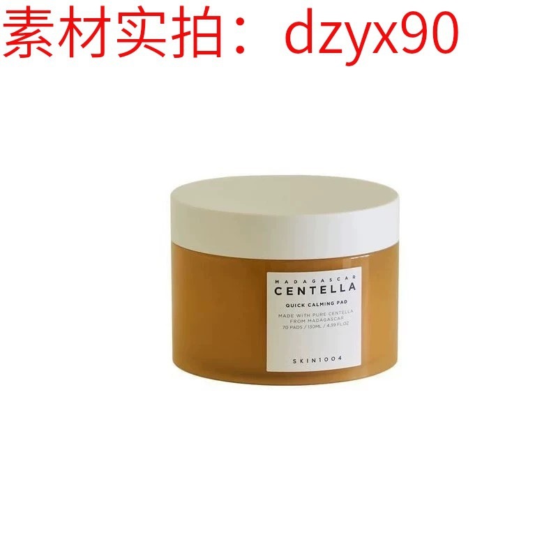 跨境韩国skin1004积雪草棉片湿敷舒缓补水保湿修护敏感痘痘肌70片|undefined