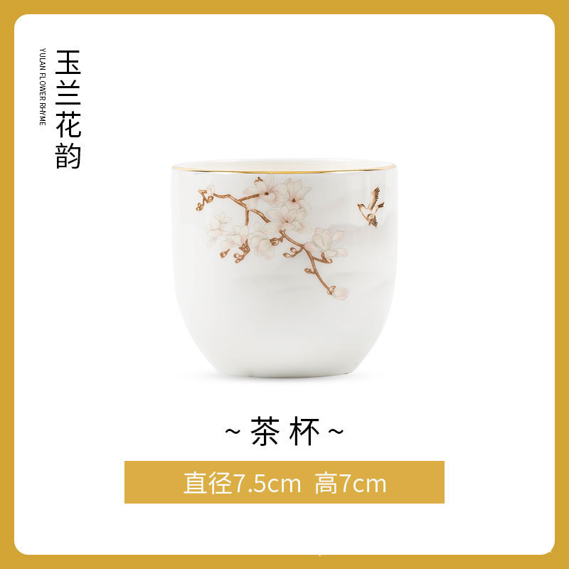 목련 꽃 운율 물컵