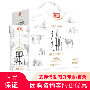 ��.���ЙC���}ţ��200mlx10�Y�����������W��ԭ�b�M����؛����