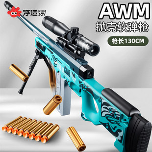 ����98K�к���ߘ���ͯ����ܛ����AWM�ѓ���cs��ߘ�ģ�����նY��