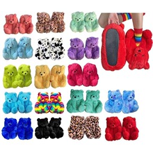 B 44859 Bear Plush Slippers С��ë�q��Ь �W���羳���R�d
