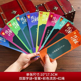 节庆用品;灯笼;对联/春联