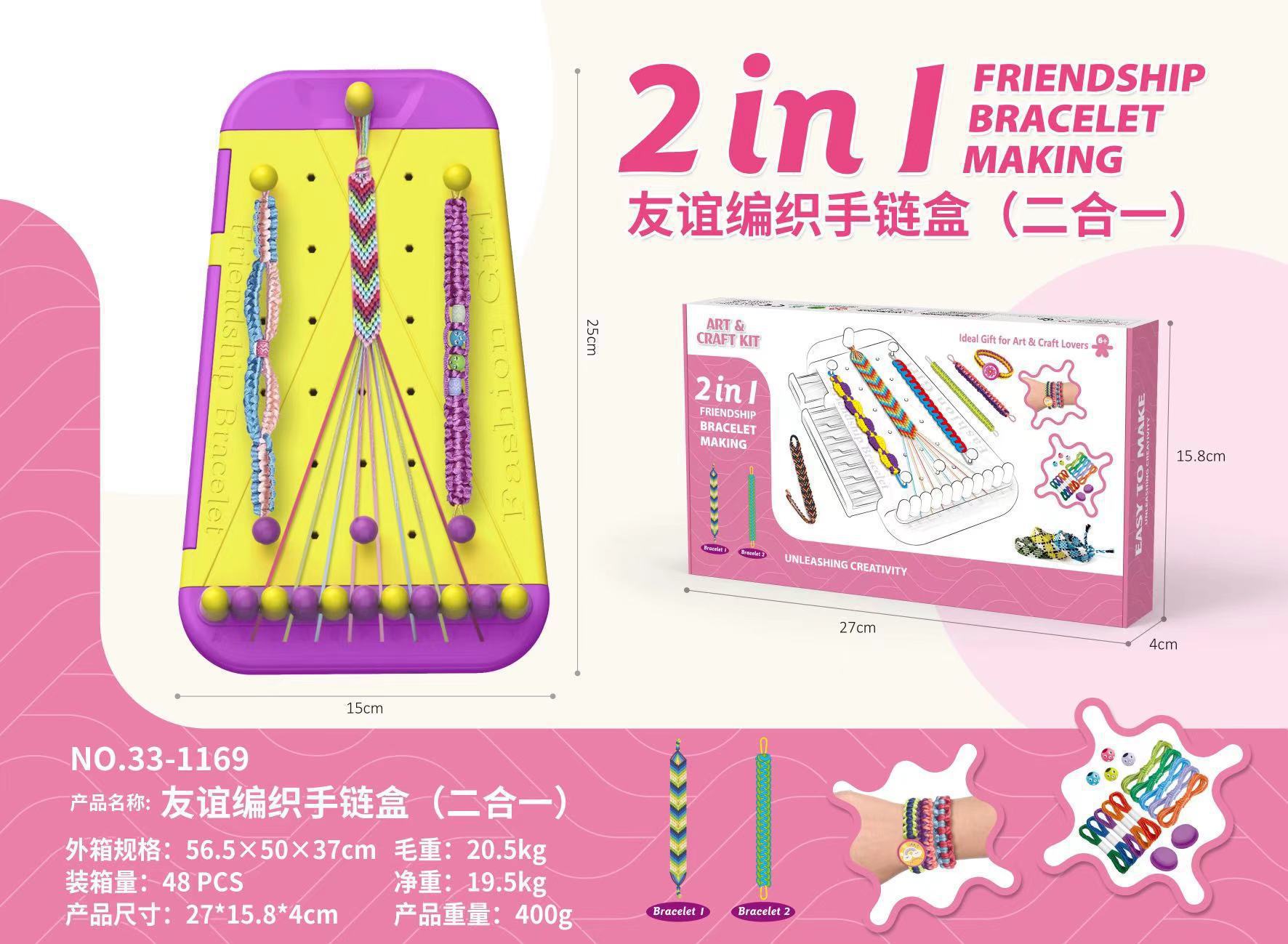 Amistad trenzada brazalete caja amarilla