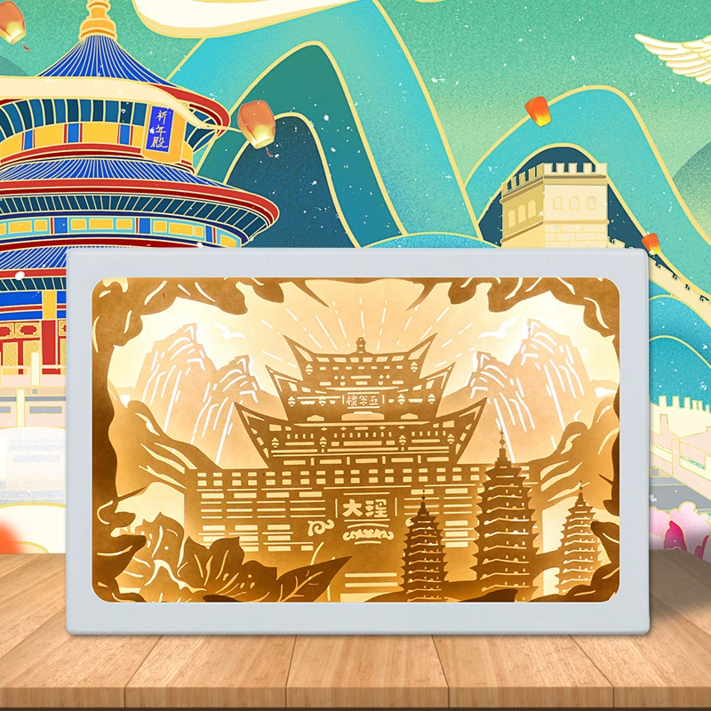 Город культурный творческий продукт дизайн культурный творческий бумага резьба лампа резки бумаги компания ежегодная встреча деятельность подарок праздник Выпускной подарок