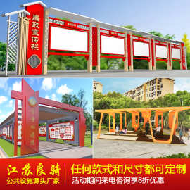 户外不锈钢宣传栏部队文化长廊廊架历史文化墙军史回廊公益广告牌