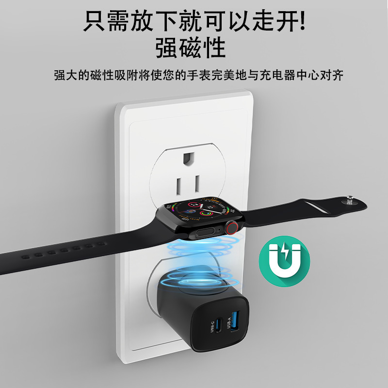 Apple Watch ワイヤレス充電、携帯電話、タブレット、ヘッドセット、ミニ急速充電に適した国境を越えた多機能窒化ガリウム充電器|undefined