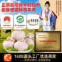 内蒙古养殖定制源头鲜羊肉