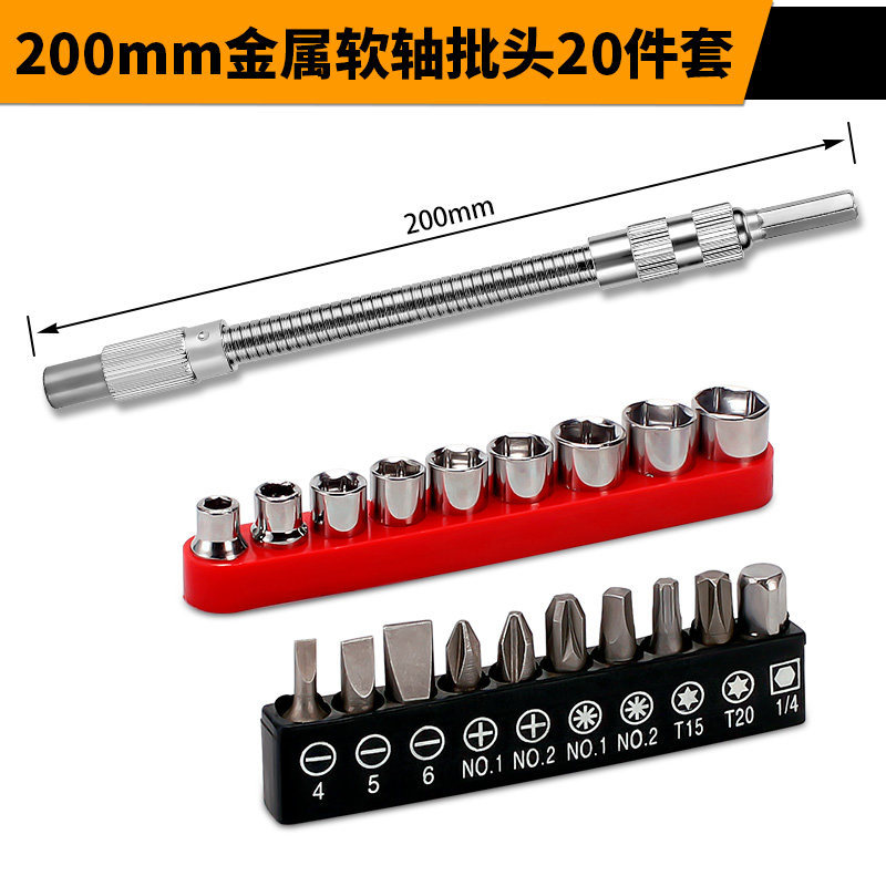 barra de extensión de manga varilla de conexión de eje flexible universal destornillador eléctrico conector de conversión de cabeza de lote universal varilla de flexión de cabeza de dirección