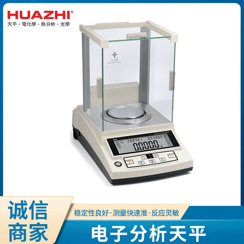Один десятитысячный Высокоточный аналитический электронный баланс для университетской научно-исследовательской лаборатории на складе баланс Huazhi