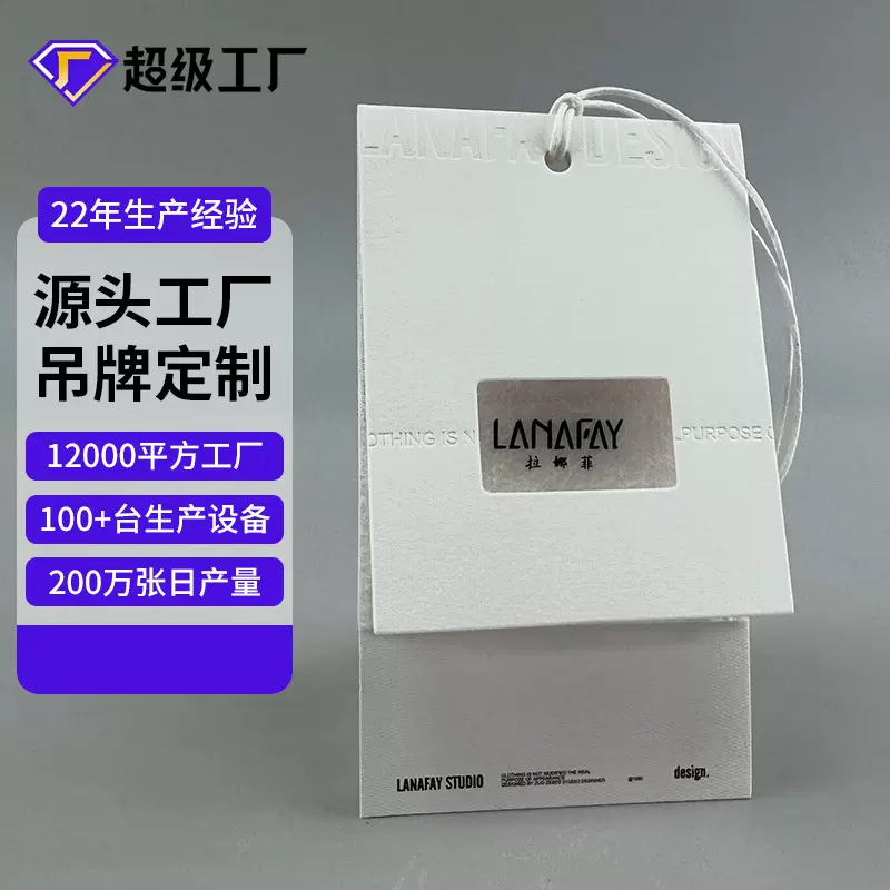 定做吊牌女装商标挂牌定制衣服内衣牛皮纸来图LOGO吊卡潮流定制