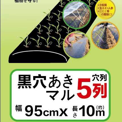 Экспорт небольшой упаковки ПЭ сельскохозяйственная пластиковая пленка серебристо-черная отражающая перфорированная мульчирующая пленка маленькая пленка для сараев трансграничная сельскохозяйственная черная мульчирующая пленка