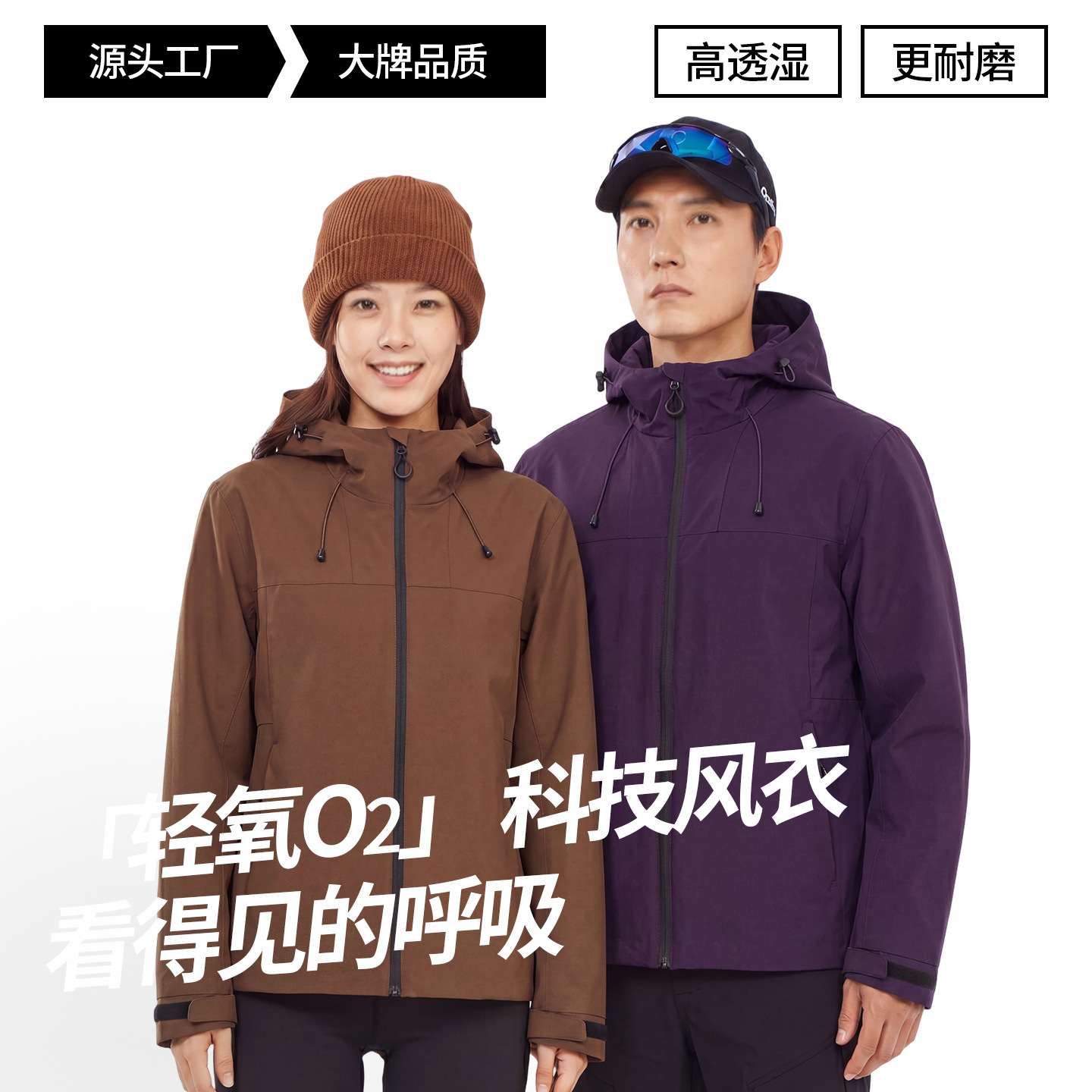 Outdoor Casual Hooded Windbreaker with Logo Printed, Unisex, Spring and Autumn Windproof and Water-Resistant Custom Workwear Jacket
