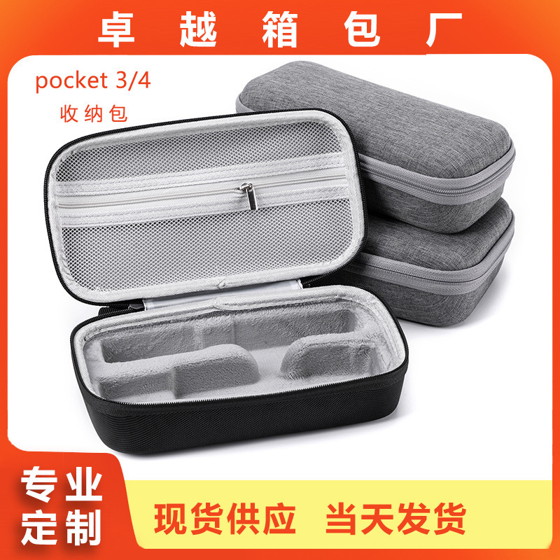 Suitable for Dji Pocket3/Pocket4 Storage Bag, Osmo Full Set Storage Box, Handheld Gimbal Stabilizer Bag Suitable for Dji Pocket3/Pocket4 Storage Bag, Osmo Full Set Storage Box, Handheld Gimbal Stabilizer Bag