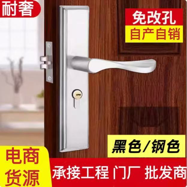 耐奢免改孔单舌门锁家用通用型卧室房间室内木门锁具老式换锁手柄|undefined