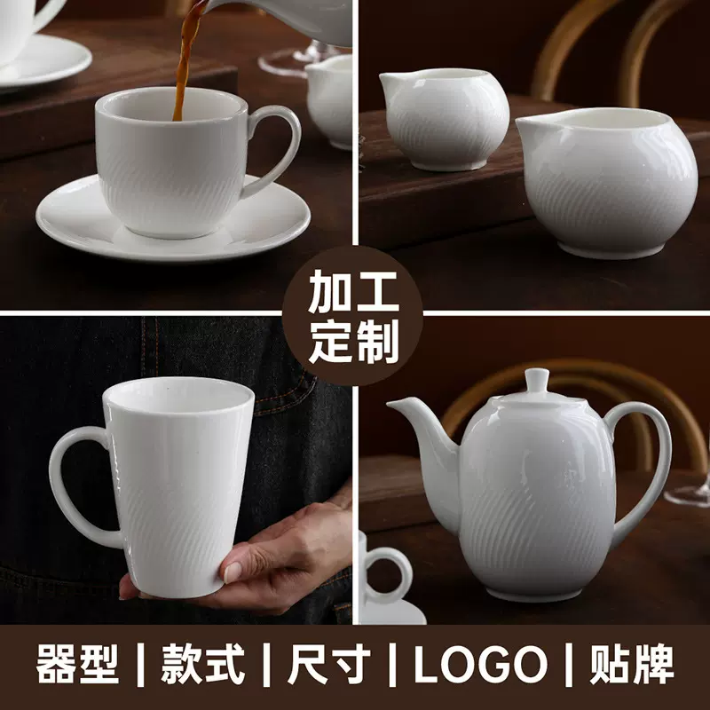 定制咖啡具套装陶瓷家用简约咖啡杯碟现代简约风格纯色陶瓷杯