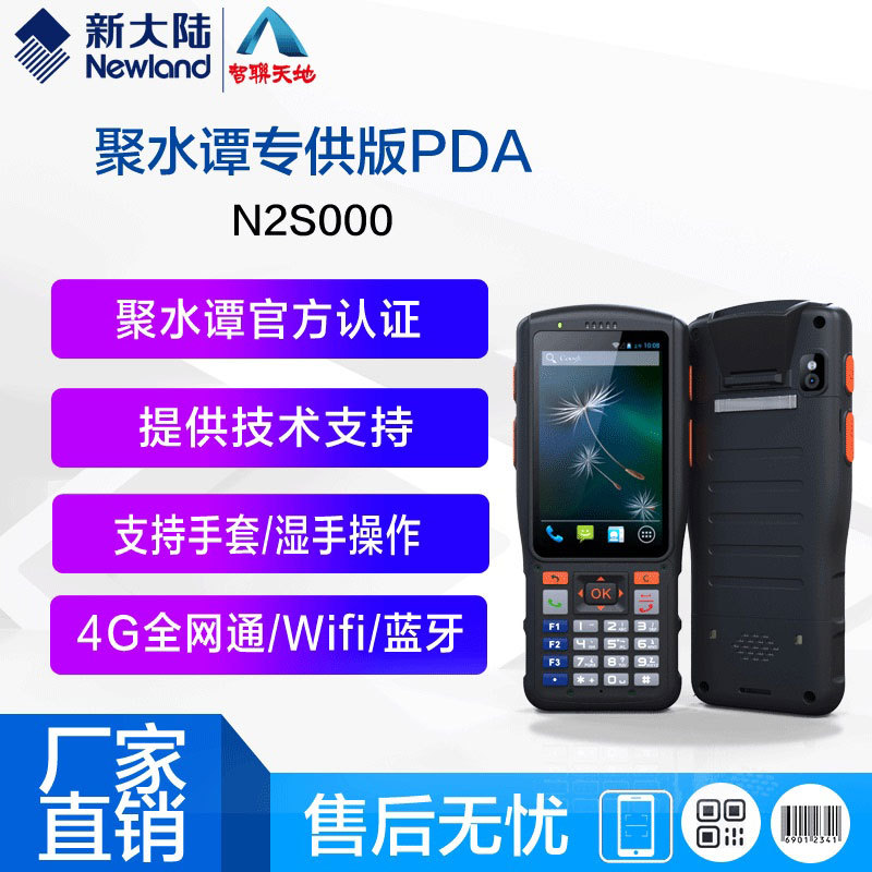 �´�½THIMFONE N2S000-2D 1D�������ݲɼ���Ҽ�׵δ����䱦��ǹ