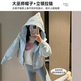 2025春秋新款连帽卫衣外套女宽松休闲百搭薄款开衫拉链运动上衣