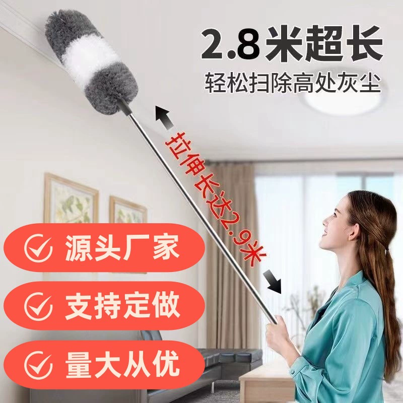 Выдвижная тряпка для пыли, электростатическая тряпка для удаления пыли, бытовой телескопический стержень для удаления пыли, очистка зазоров от пыли, трансграничное