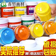 ����ˮ�����100ml���g�L�����bƿ�b��ͯˮ�ʌW����ɫˮ�����