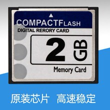 �S��ֱ�NCF16G �V��C�ȴ濨16G �η����a���C16G ���I�O�俨