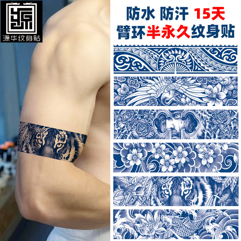 Herbal tattoo stickers plant semi-permanent waterproof tattoo juice cross-border for spot wholesale juice arm ring bracelet