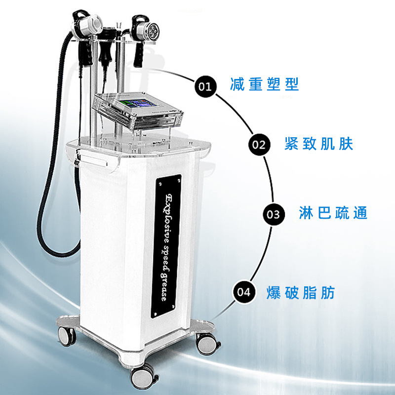 极速精雕美容40K美体塑型仪头塑腿丰臀收腹挺胸紧致提拉fr射频头