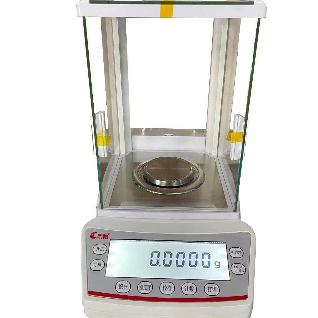 HC-A型电子分析天平数显万分电子天平 0.1mg 精密内校分析天平