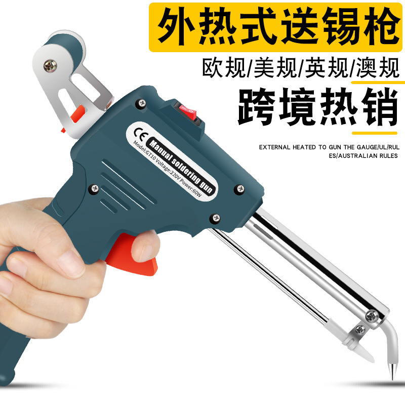 Fábrica directa de alta calidad pistola de soldadura manual de soldadura de mano 60W hierro de soldadura de estaño manual