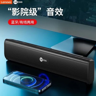 Laiku Audio Ds107 Long Desktop Wired Speaker with Heavy Bass and Glare Notebook All-In-One Computer Audio