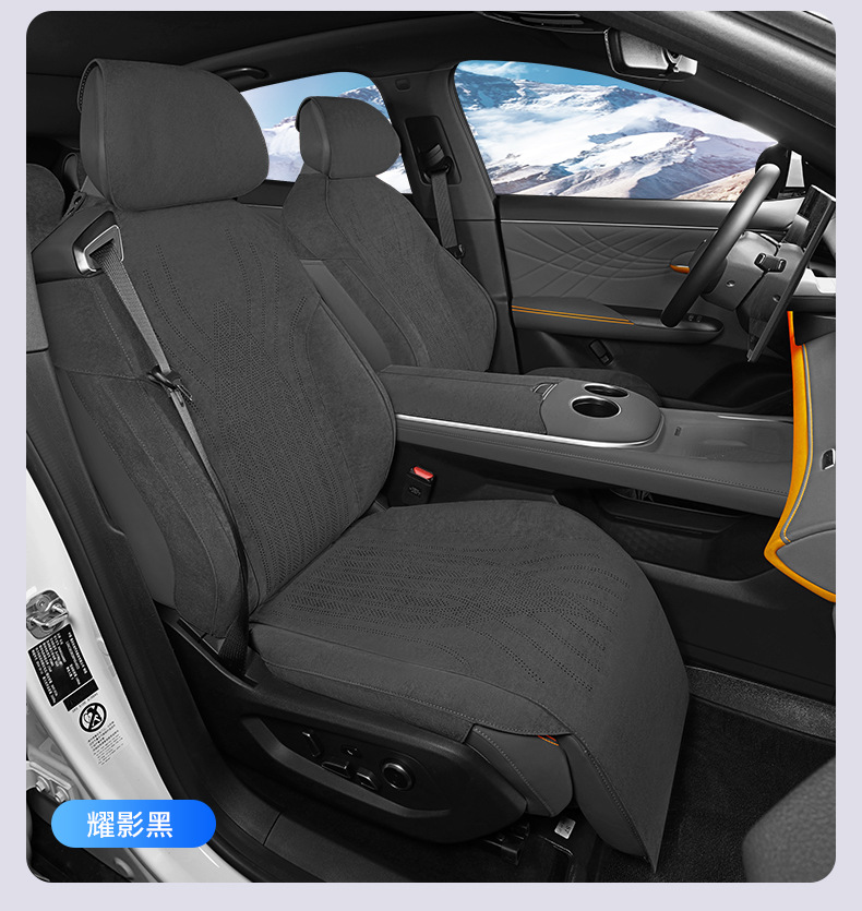 Xiu De Changan Deep Blue S05 Seat Cover Deep Blue S07 Seat Cover S7 Seat Cushion All-Season Universal Backrest Seat Cover