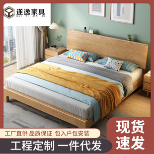 Ash Wood All Solid Wood Bed Modern Simple Master Bedroom Bed 1.68m Scandinavian Style Solid Wood Double Bed Wedding Bed