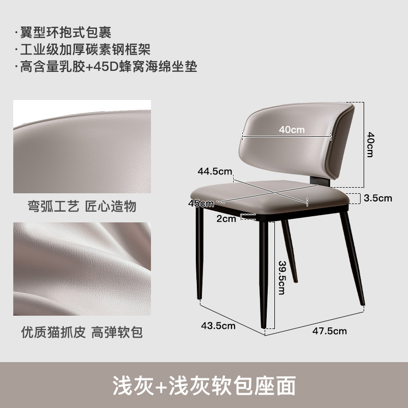 Silla de comedor de estilo minimalista diseñador de lujo ligero de alta calidad silla de comedor de hotel 2025 nueva mesa de comedor silla respaldada