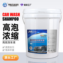 ��܇����Ϟϴ܇ҺˮϞ����ȥ���Ĥ����ð�܇����ϴ������ĭ�坍