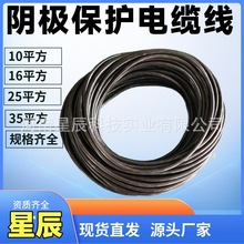 ����ꖘO����|�� ������|YJV VV-0.6/1KV-1&times;10mmꎘO���o��