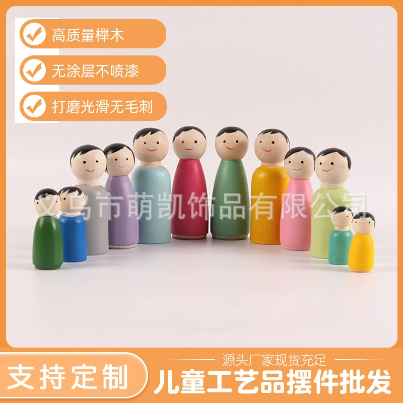 Amazon кукольные украшения деревянные детские DIY деревянная кукла граффити игрушка мальчик девочка Деревянный мужчина