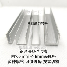 �X�Ͻ�U�Ͳ۲����̶����X�ȿ�6/8/10/12mmU�Ͱ�߅�ۻ�܉���۵�܉