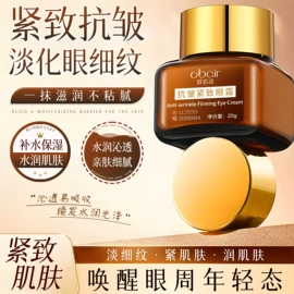 防晒霜/喷雾;护手霜;身体乳、霜