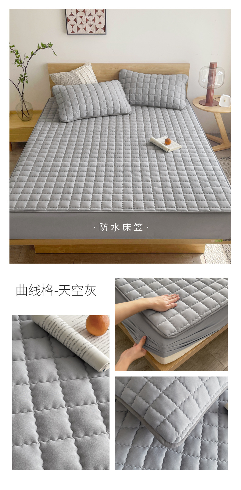 Class A Mother and Baby Grade Waterproof Bed Skirt Urine Protection Pad Four-Season Quilted Mattress Protector Bed Cover Wholesale A