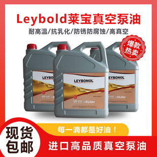 LVO210�R����ձ���5L�bLeybold�_����Ƭ�ݗU�Ì��úϳ������l�r
