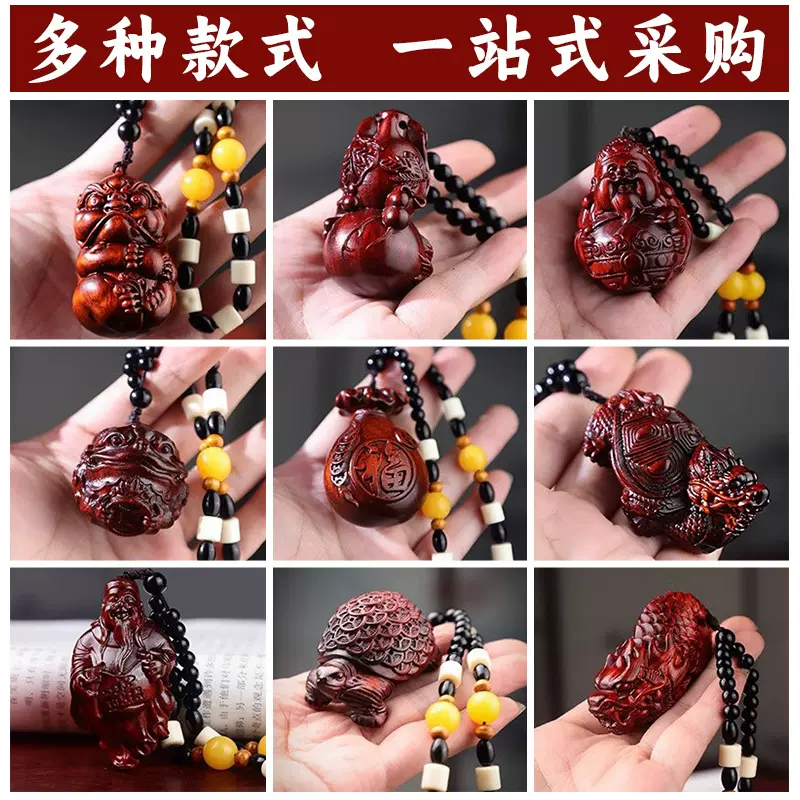 批发紫檀木雕貔貅财神吊坠挂件木质文玩工艺品手把件直播地摊爆款
